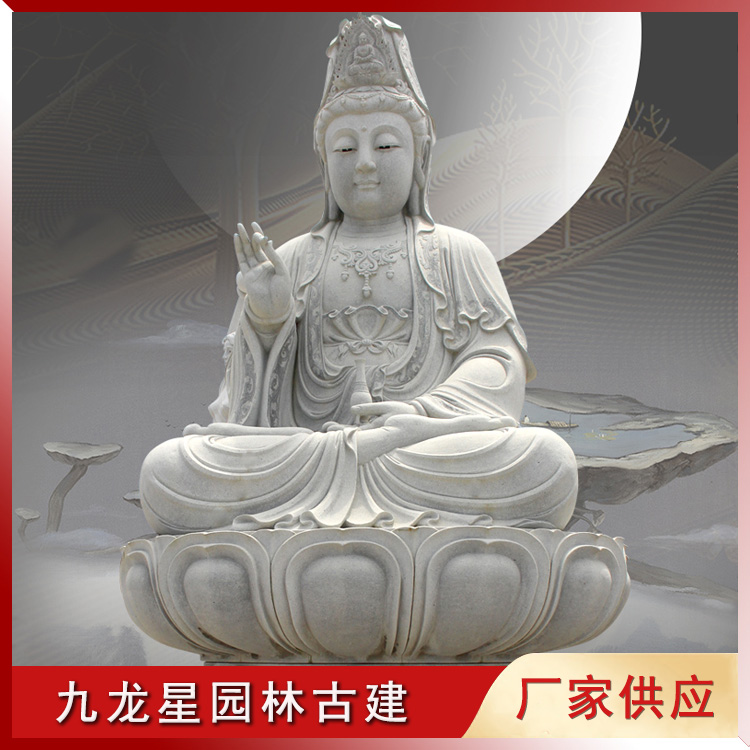 凈瓶觀(guān)音石雕圖片