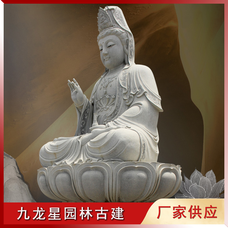 凈瓶觀(guān)音石雕圖片